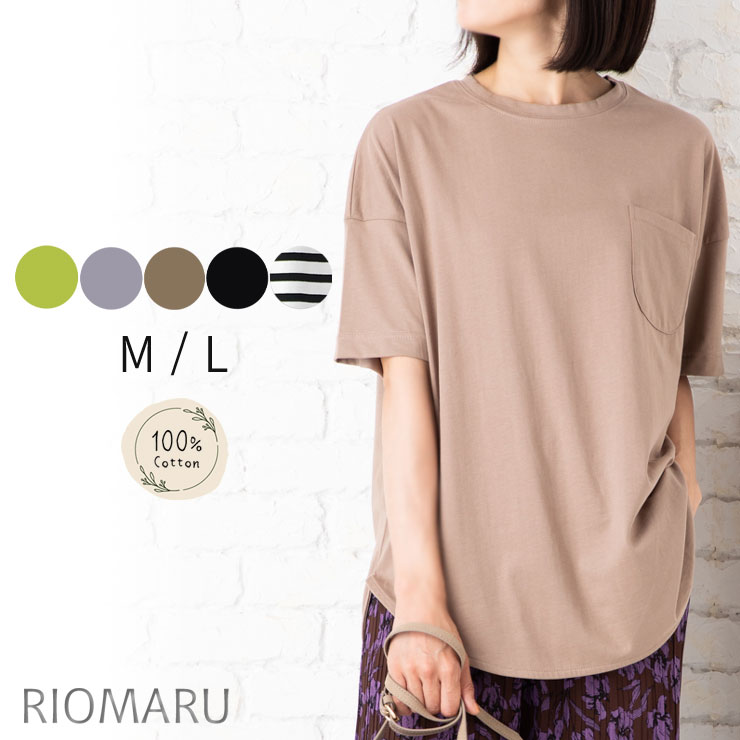 楽天市場】Tシャツ 半袖 UVカット レディース トップス 春 夏