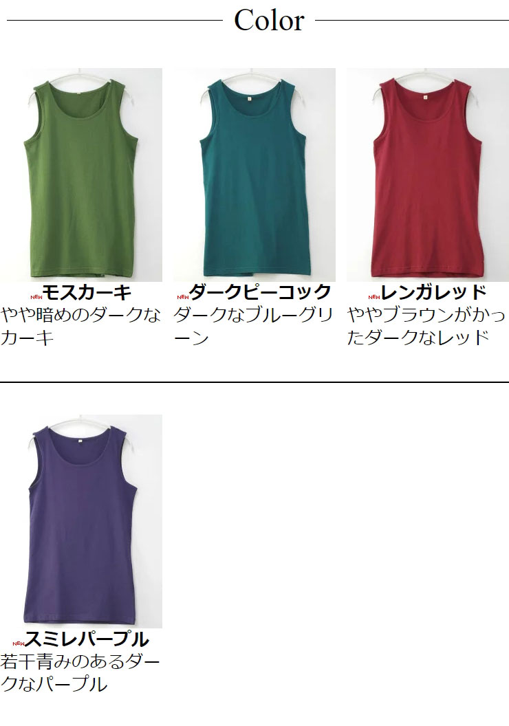 楽天市場 タンクトップ レディース メール便 送料無料05 M 3l 綿100 コットン 30s コーマ糸 タンクトップ 21 エコ包装 Cm オフィス カジュアル ビジネス インナー 母 ママ 春 夏 秋 冬 おしゃれ 大きいサイズ Rg リオマル 楽天市場 タンクトップ レディース メール便 送料無料05 M 3l 綿100 コットン 30s コーマ糸 タンクトップ 21 エコ包装 Cm オフィス カジュアル ビジネス インナー 母 ママ 春 夏 秋 冬 おしゃれ 大きいサイズ Rg リオマル