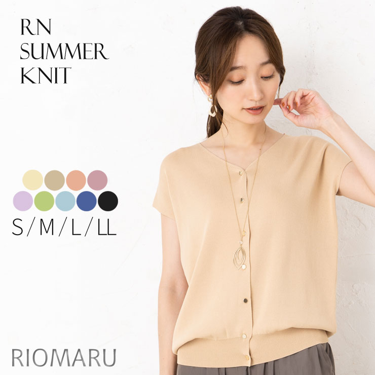 楽天市場】サマーニット レディース トップス 春夏 ◇【SALE40