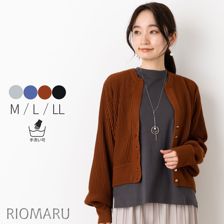 楽天市場】ニット カーディガン レディース トップス 春 秋