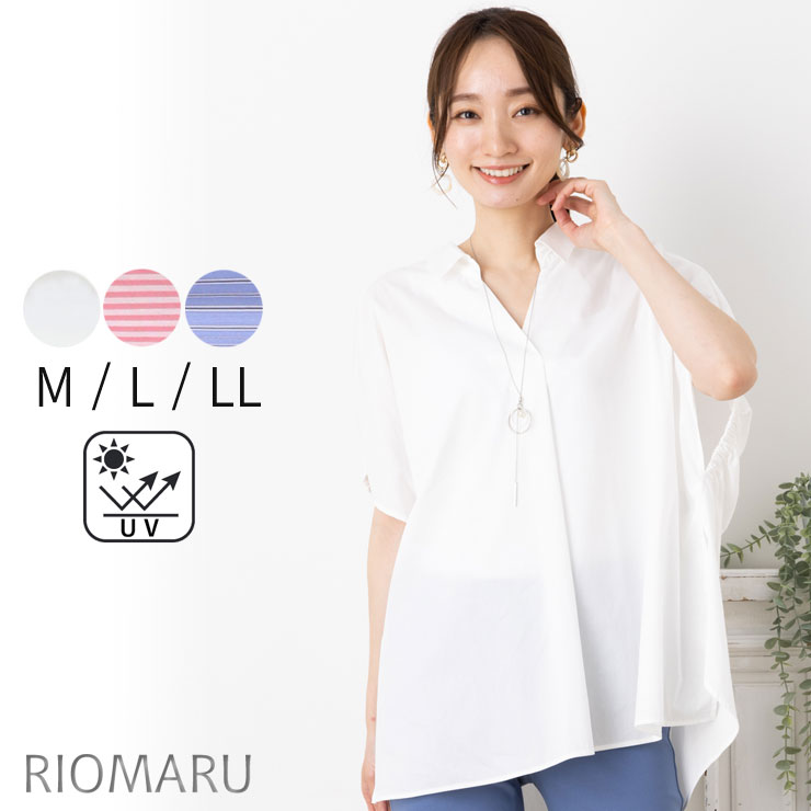 楽天市場】麻 混 シャツ ブラウス UVカット レディース トップス 楽天市場】麻 混 シャツ ブラウス UVカット レディース トップス