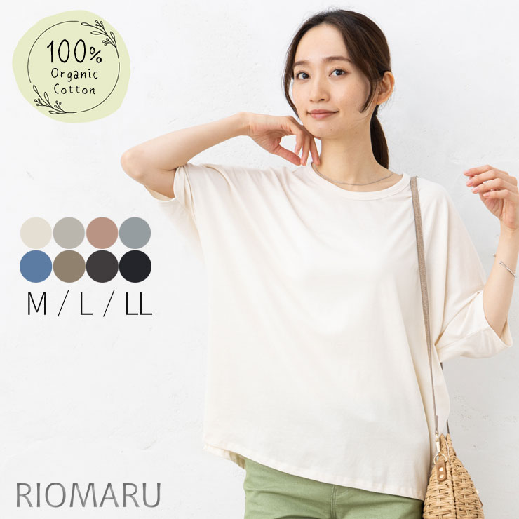楽天市場】綿100％ Tシャツ カットソーレディース オフィス