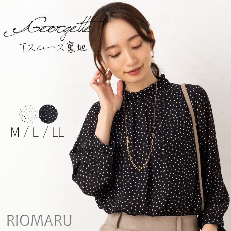 セール】[ S M L XL ] 選べるタイプの細リブ長袖Tシャツ（T
