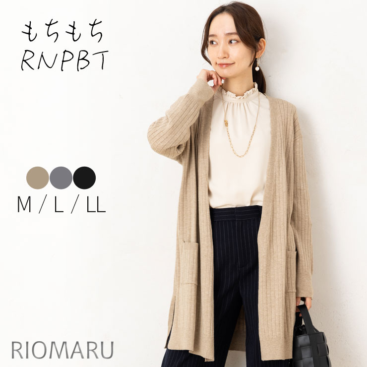 ロングカーデ レディース トッパー 長そで Ａライン レース チュール フーデッド お尻が隠れる丈感 楽天市場】【最大25％OFFクーポン 8/4 20:00〜11 1:59】ロング