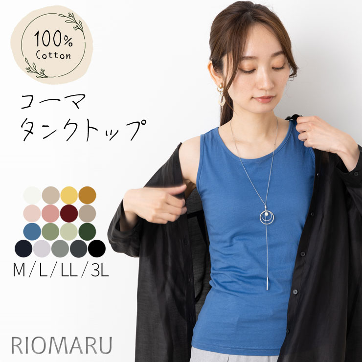楽天市場】Tシャツ 半袖 UVカット レディース トップス 春 夏