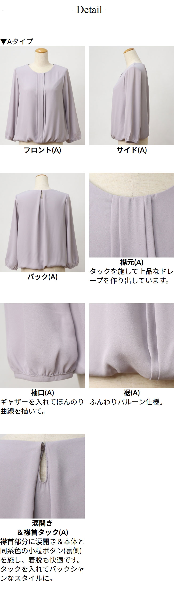 ブラウス レディース フォーマル セレモニー 別注◆【メール便 送料無料06】【S〜LL】ジョーゼット裏スムース フロントタックバルーン 九分袖 ブラウス【エコ包装】[bl][ フォーマル 入学式 入園 卒業式 卒園 オフィス カジュアル ママ 春 秋 冬 カットソー裏地 長袖 ][am]