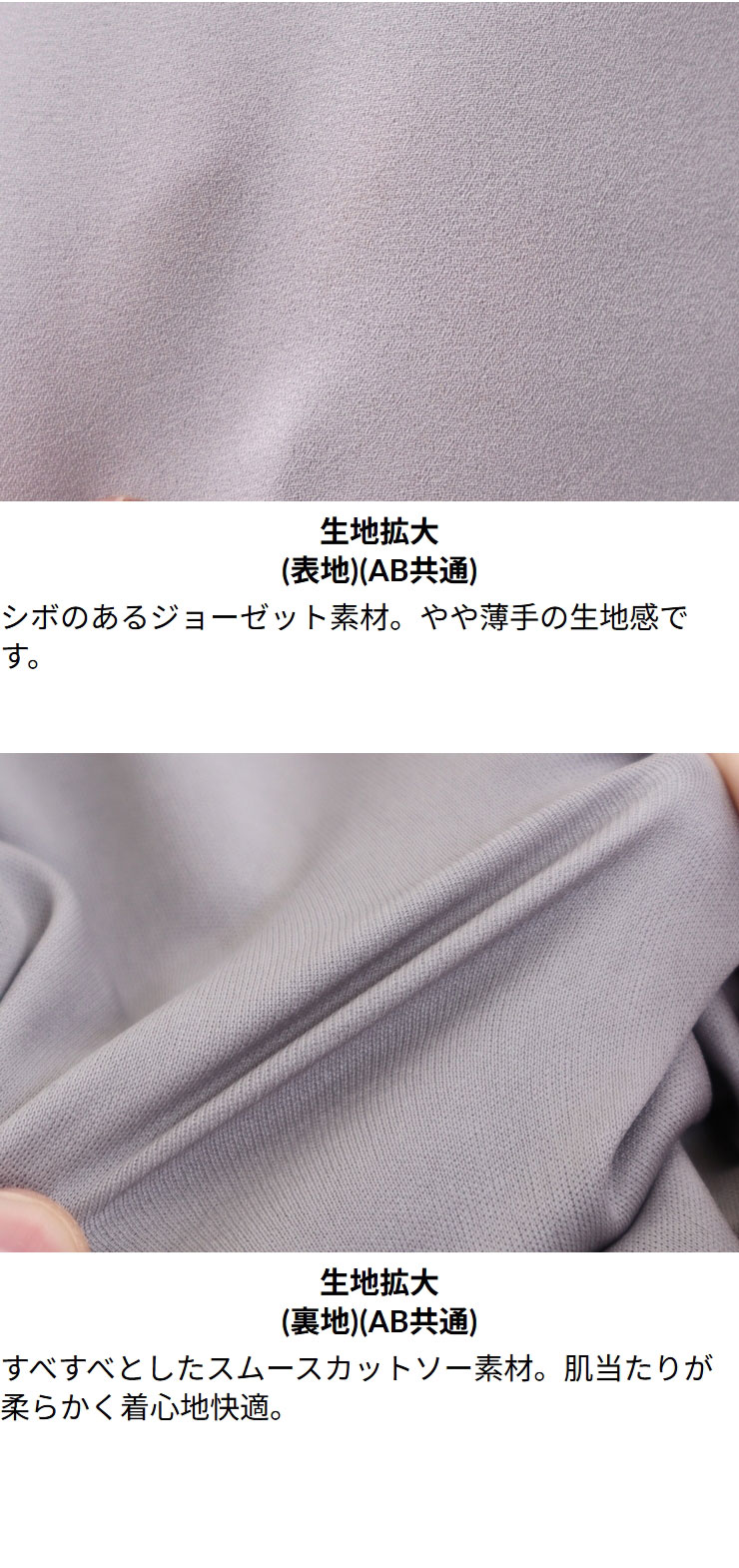 ブラウス レディース フォーマル セレモニー 別注◆【メール便 送料無料06】【S〜LL】ジョーゼット裏スムース フロントタックバルーン 九分袖 ブラウス【エコ包装】[bl][ フォーマル 入学式 入園 卒業式 卒園 オフィス カジュアル ママ 春 秋 冬 カットソー裏地 長袖 ][am]