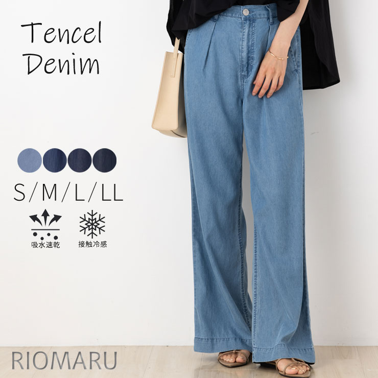 楽天市場】サマー デニム パンツ テンセル 涼しい レディース 春 夏 用