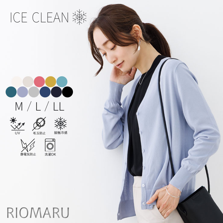 SALE／50%OFF】Mila Owen ウール混スタンドカラーリバーケープコート