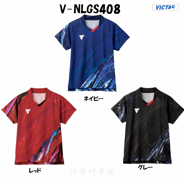 VICTAS - 12211＜VICTASゲームシャツ＞V-OLGS430レディース3XL VICTAS - 12211＜VICTASゲームシャツ＞V-OLGS430レディース3XLの