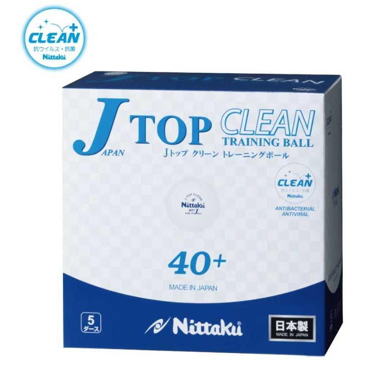2箱セット　Jトップクリーントレ球 (5ダース) Nittaku ニッタク 卓球 ボール トレーニング NB-1743