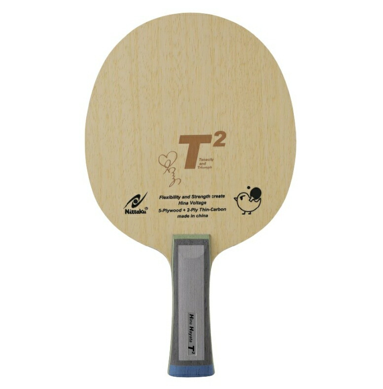 楽天市場】Nittaku （ニッタク） 卓球 ラケット HINA T2 ST
