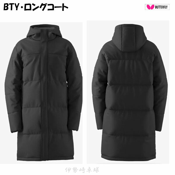 Butterfly  BTY・ロング厚地の外套（夢見鳥） ピンポン 形づくる プルオーバー 上衣 タマス 46780