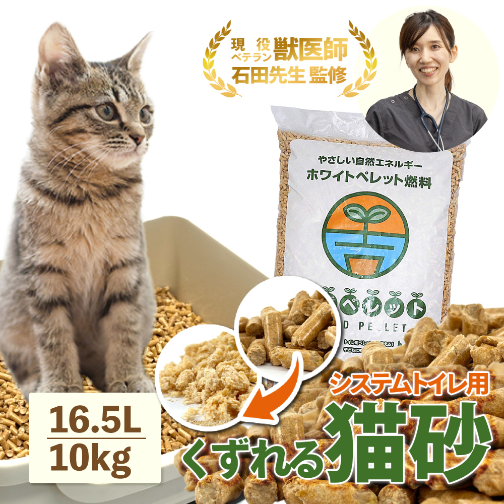 ペット用品 宇宙室の猫砂鉢のLサイズは全閉式で消臭し 楽天市場】＼ベテラン獣医師監修 累計出荷数17万個突破／ 猫砂