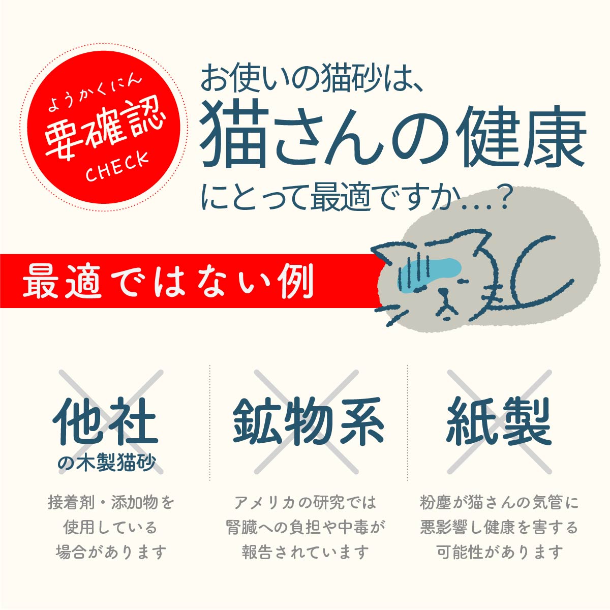猫砂木質ペレット20kg(約33L)崩れるタイプ(ダンボール内のポリ袋に20kg入り)燃料にも
