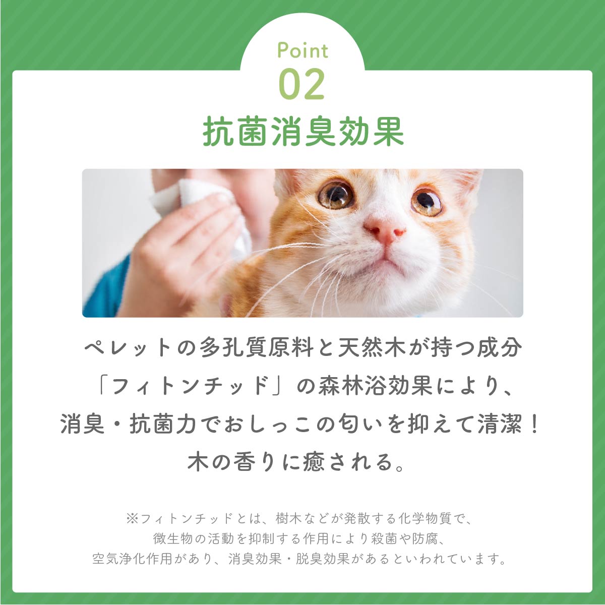 猫砂木質ペレット20kg(約33L)崩れるタイプ(ダンボール内のポリ袋に20kg入り)燃料にも