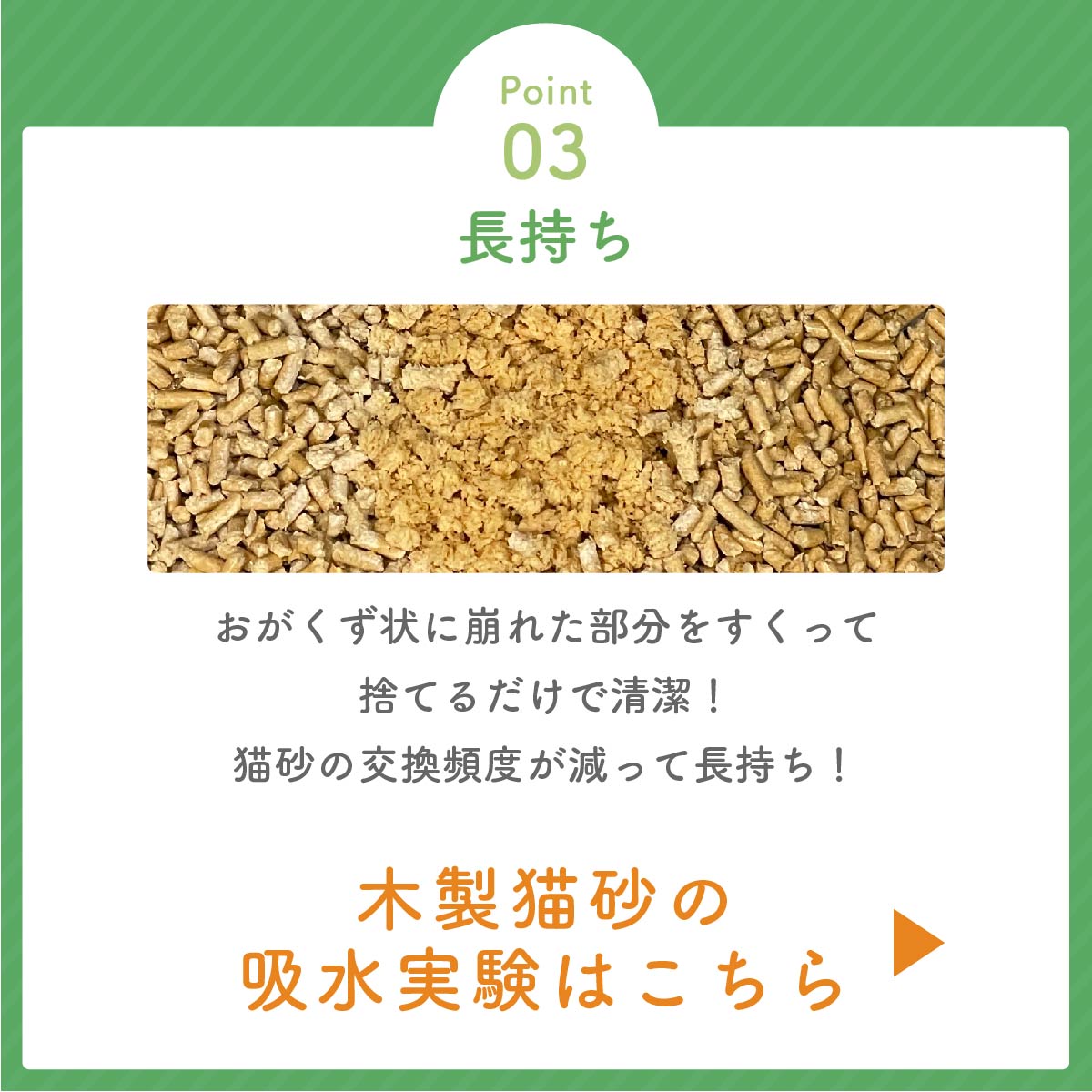 猫砂木質ペレット20kg(約33L)崩れるタイプ(ダンボール内のポリ袋に20kg入り)燃料にも