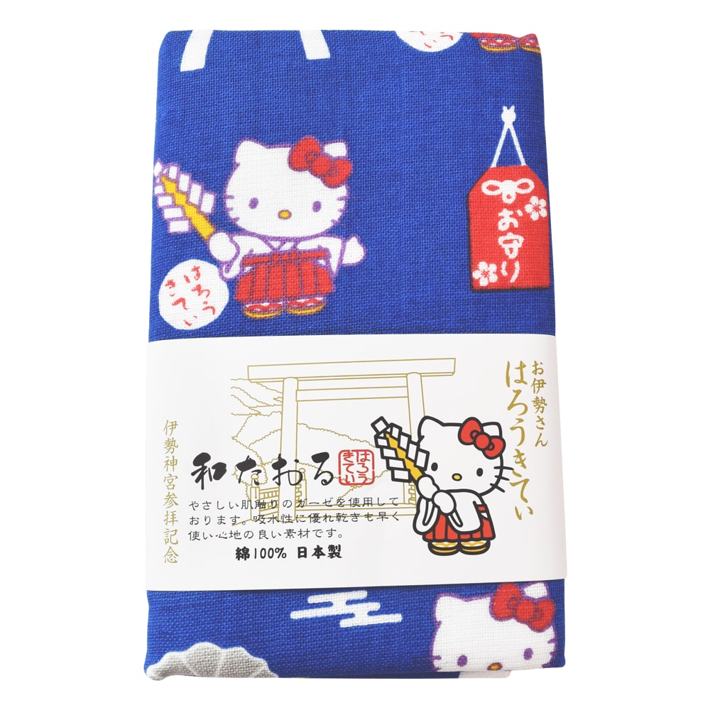 ハローキティ ご当地キティ 三重限定 あこや貝 キーホルダー