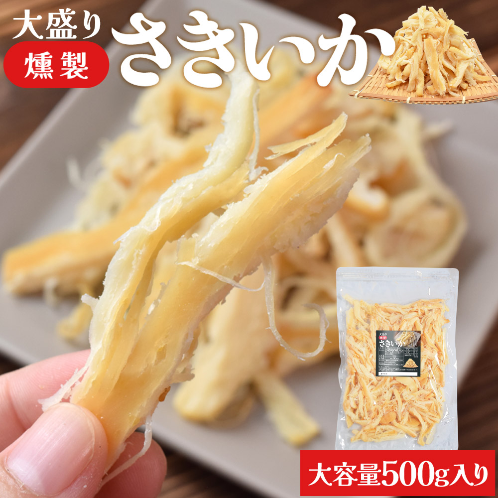 スルメ・イカ様 Amazon.co.jp: よっちゃん まるごと酢いか 1個 駄菓子 酢イカ