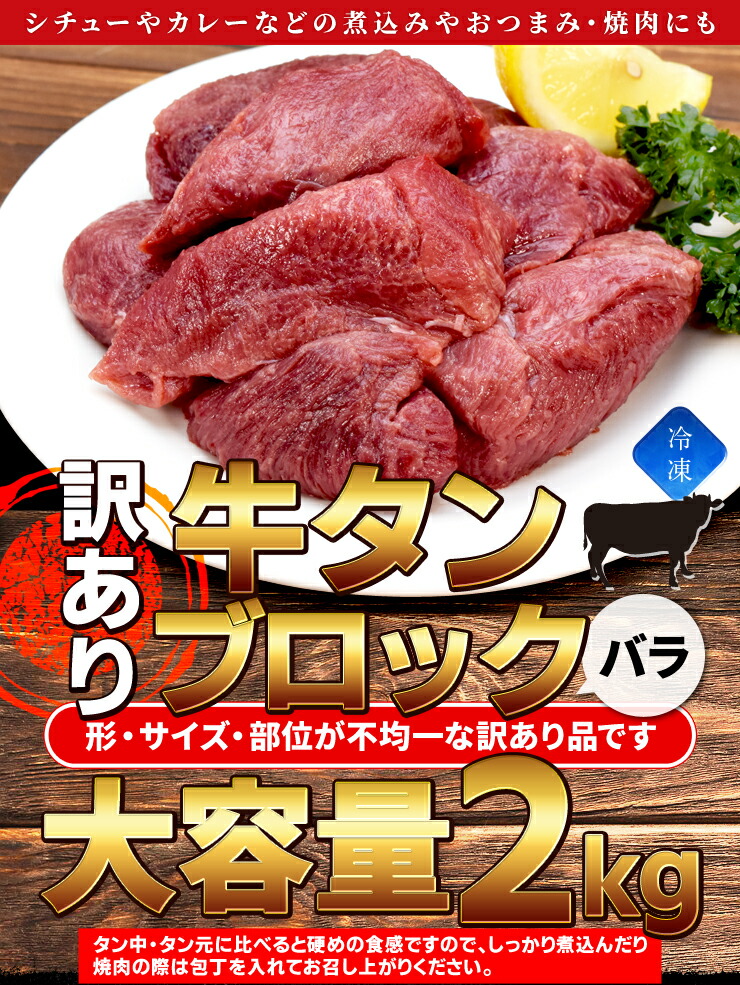 松阪牛ビーフカレー　180g