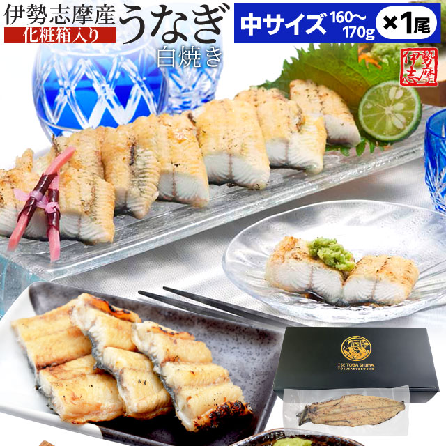 伊勢鳥羽志摩特産横丁ギフト特集