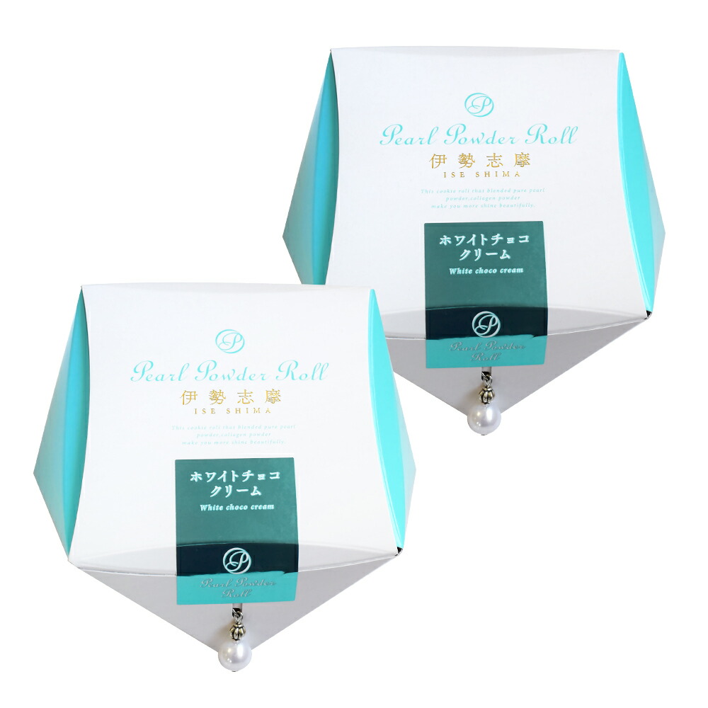 伊勢志摩真珠パウダーロール 7本入×2個 キスカパールのおまけ付き FUJI お土産 三重県 志摩 伊勢