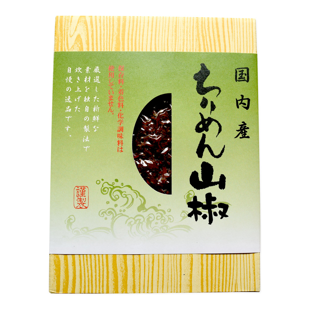 楽天市場】牛肉しぐれ １３０ｇ 伊勢志摩珍味の名店監修の佃煮 メール便送料無料 SNJM 伊勢 志摩 お土産 : 伊勢鳥羽志摩特産横丁