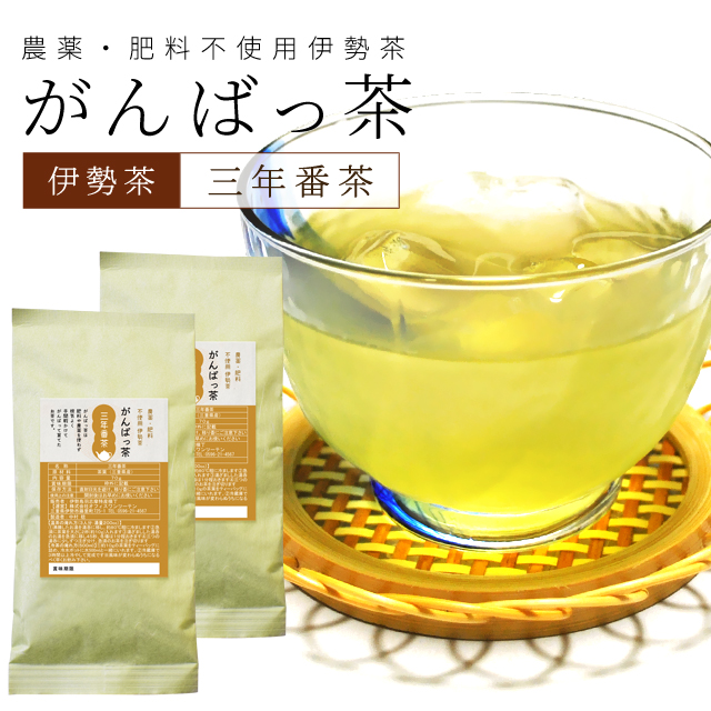 SALE／73%OFF】 無農薬 茶 番茶 カテキン お茶 緑茶 日本茶 水出し 伊勢茶特別栽培無農薬荒茶 柳茶 100g  materialworldblog.com