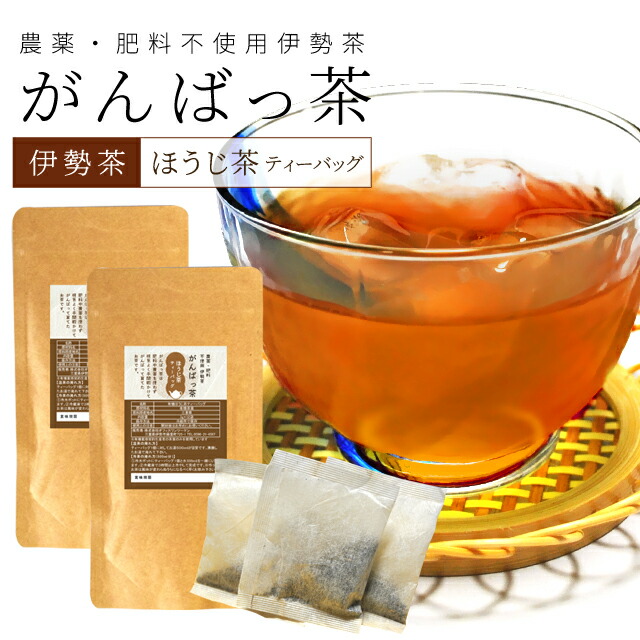 無農薬 茶 1kg お茶 カテキン 伊勢茶無農薬荒茶 日本茶 柳茶 水出し 番茶 緑茶 ご注文で当日配送 番茶