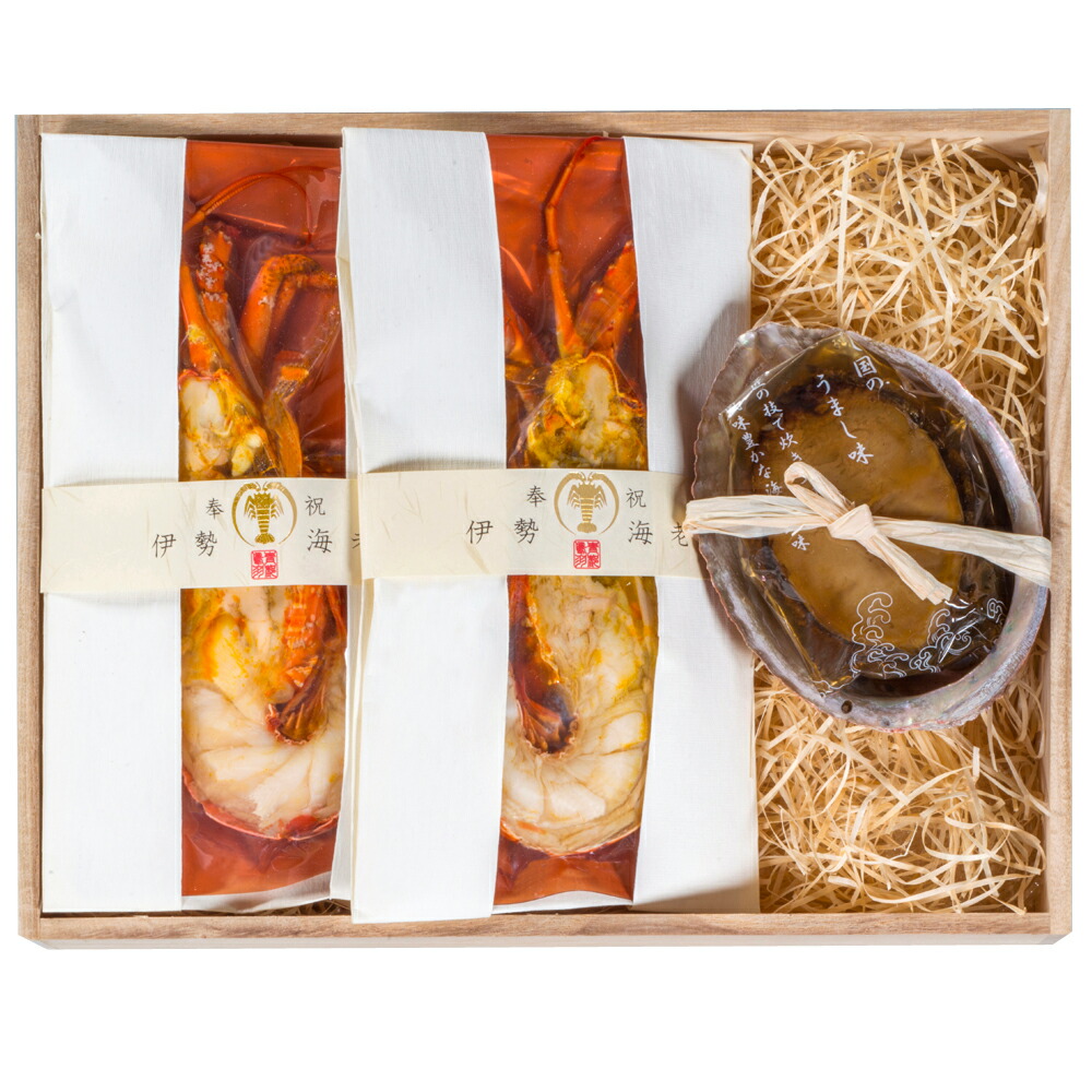 上質で快適 伊勢海老の雲丹ソース焼きとあわび姿煮木箱入詰合せ 伊勢海老雲丹ソース焼き大サイズ半身２個 あわび姿煮大サイズ Krs 三重県 伊勢 志摩 お土産 伊勢鳥羽志摩特産横丁 Dishub Indramayukab Go Id