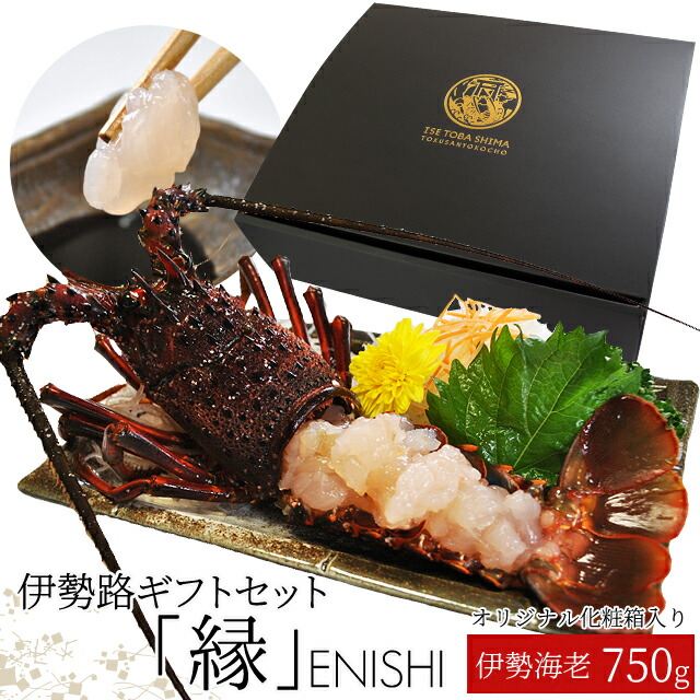 楽天市場】伊勢海老詰合せ2尾~4尾で1kg 送料無料 美し国 楽天市場】伊勢海老詰合せ2尾~4尾で1kg 送料無料 美し国