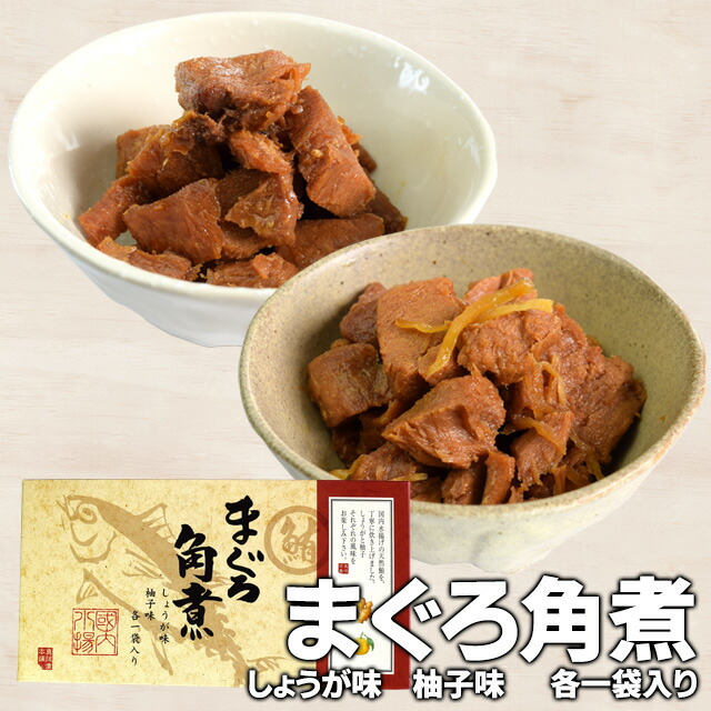 384円 【70%OFF!】 金胡麻 まぐろ角煮 ４００ｇ メール便送料無料 三重