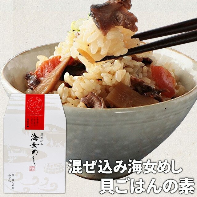 伊勢のくず餅 伊勢茶入り ２８０ｇ×２個 お土産 伊勢志摩珍味の名店監修 伊勢 メール便送料無料 NP SNJM 志摩