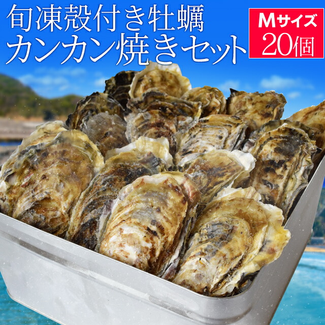 国内産 かき佃煮 ８０ｇ×２個 志摩 加工品シリーズ OUS 三重県 お土産 特産横丁×全国の珍味 伊勢