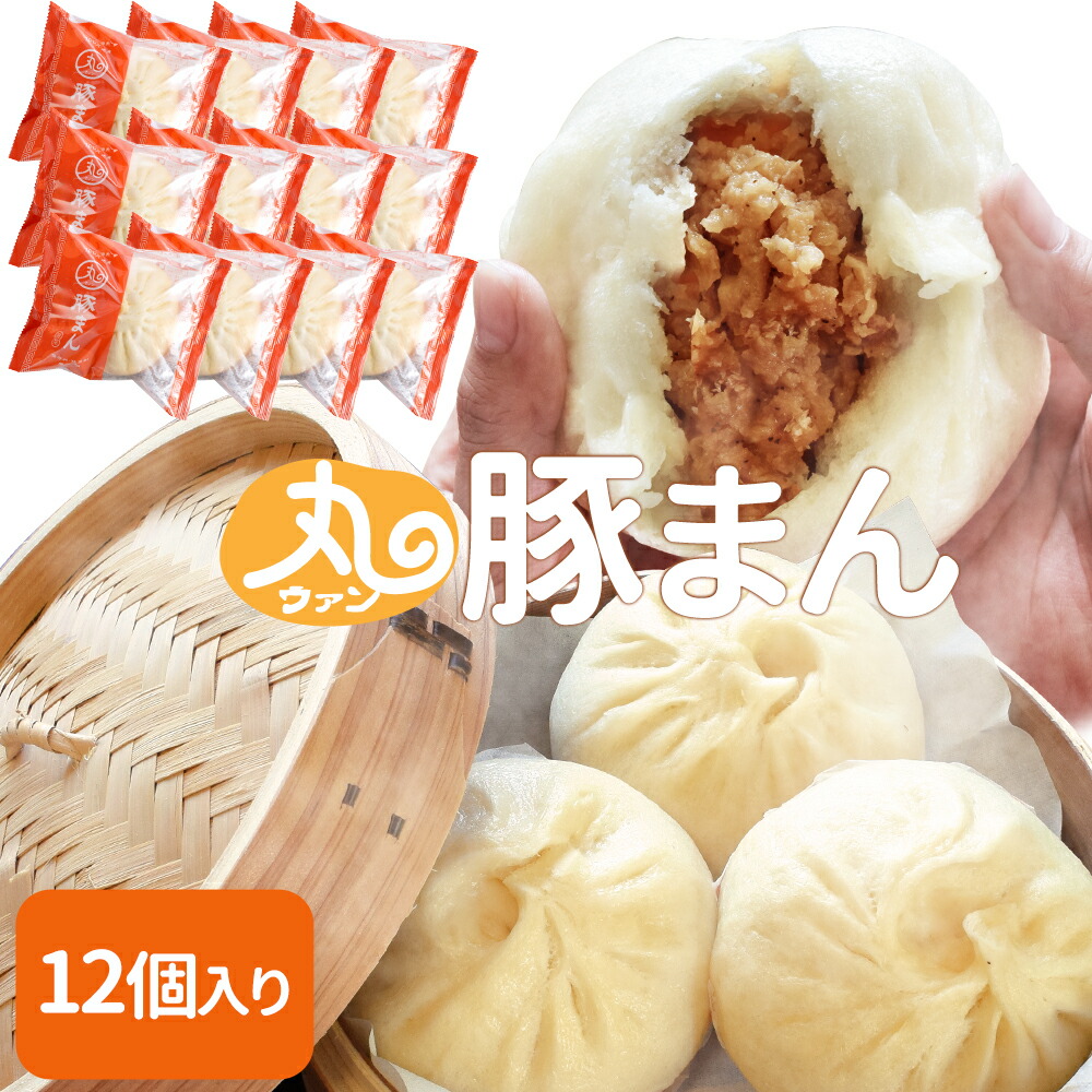 肉まん様 リクエスト 4点 まとめ商品