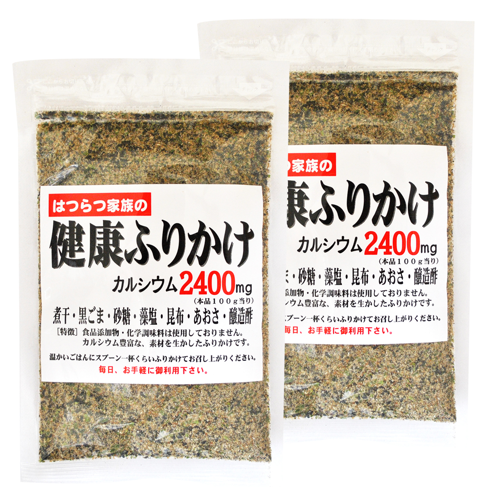 楽天市場】柚子としらすのふりかけ ６０ｇ×２袋 （特産横丁×全国の珍味・加工品シリーズ） OUSM 三重県 伊勢 志摩 お土産 メール便送料無料 :  伊勢鳥羽志摩特産横丁