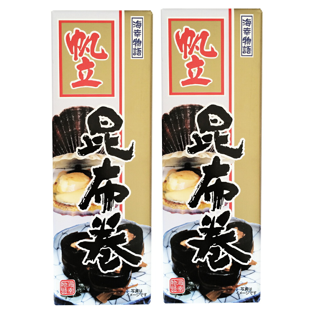 独特の素材 伊勢のくず餅 伊勢茶入り ２８０ｇ×２個 伊勢志摩珍味