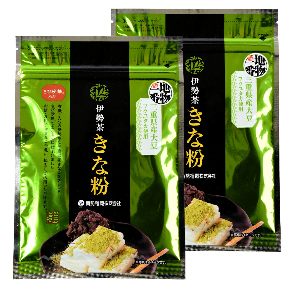 楽天市場】三重県産大豆１００％ まごころ きなこ １００ｇ×２個 （特産横丁×全国の珍味・加工品シリーズ） OUSM 三重県 伊勢 志摩 お土産  メール便送料無料 : 伊勢鳥羽志摩特産横丁