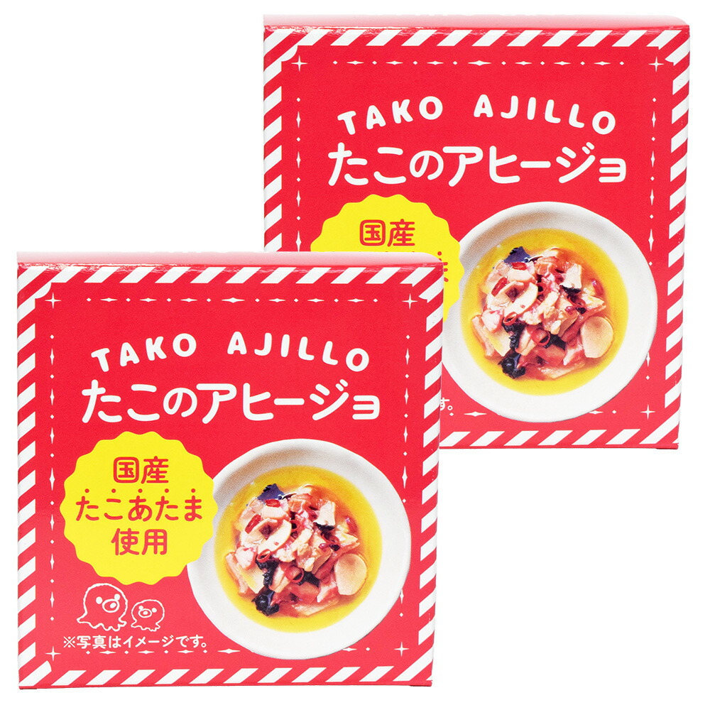 ⭐︎えびふりゃ⭐︎2点まとめ買い フリッターおせん ほがじゃ えび【2枚×8袋入】｜PREZO(プレゾ