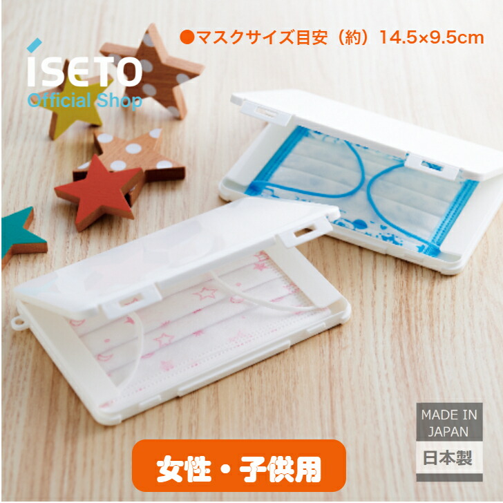★ぶーぶーきなこ★様・ハローベイビーマスクケース1点 ☆ぶーぶーきなこ☆様・ハローベイビーマスクケース1点