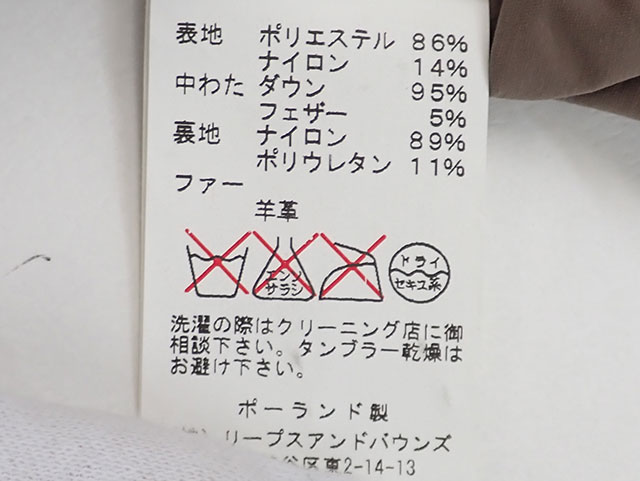 中古 辛口評価 Abランク Tatras タトラス ポンチョ サイズ01 Lta13a4287 カーキ Altamisa Mx