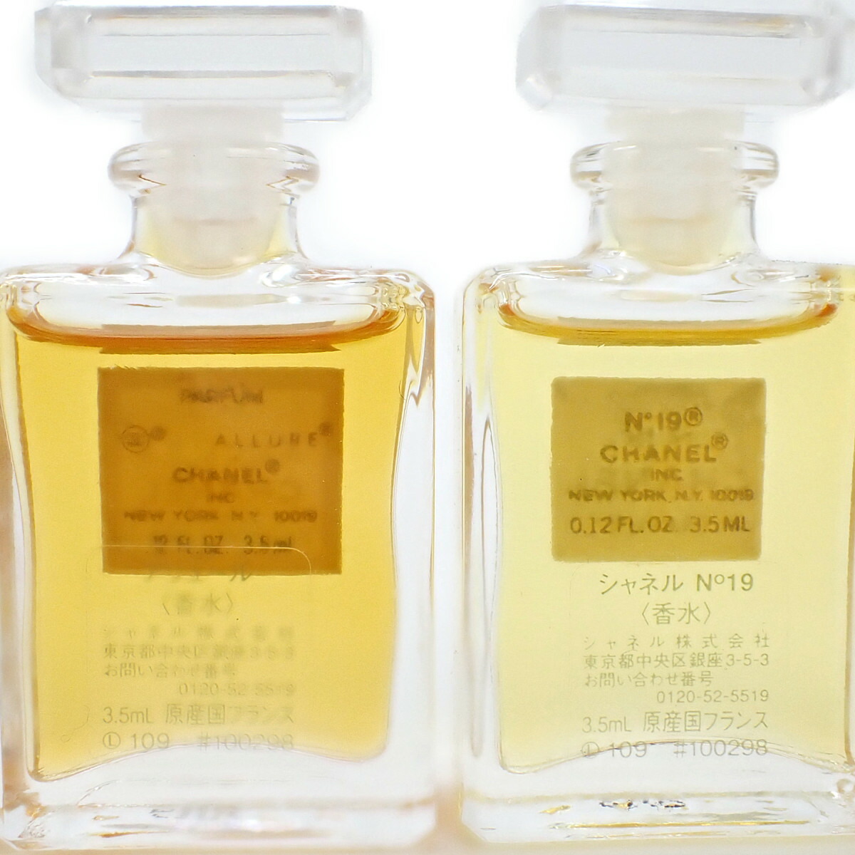 きます Chanel 香水 シャネルno5 ココマドモアゼル アリュール シャネルno19 ココ 3 5ml Iseya 札幌