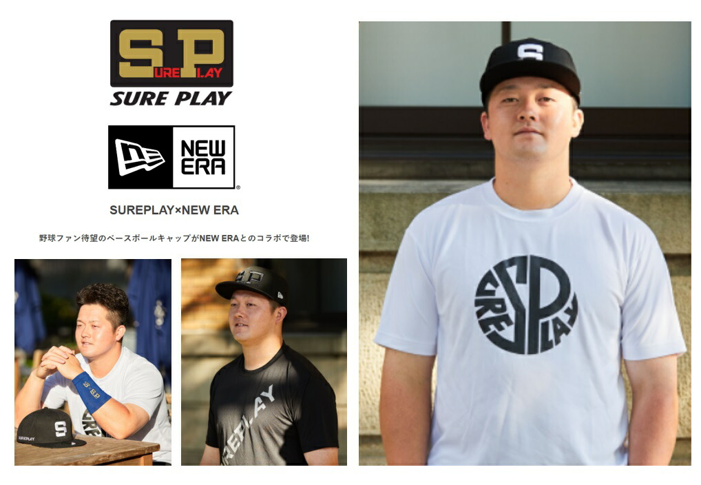 楽天市場】NEW ERA×パワプロ 9FIFTY コラボキャップ「打撃