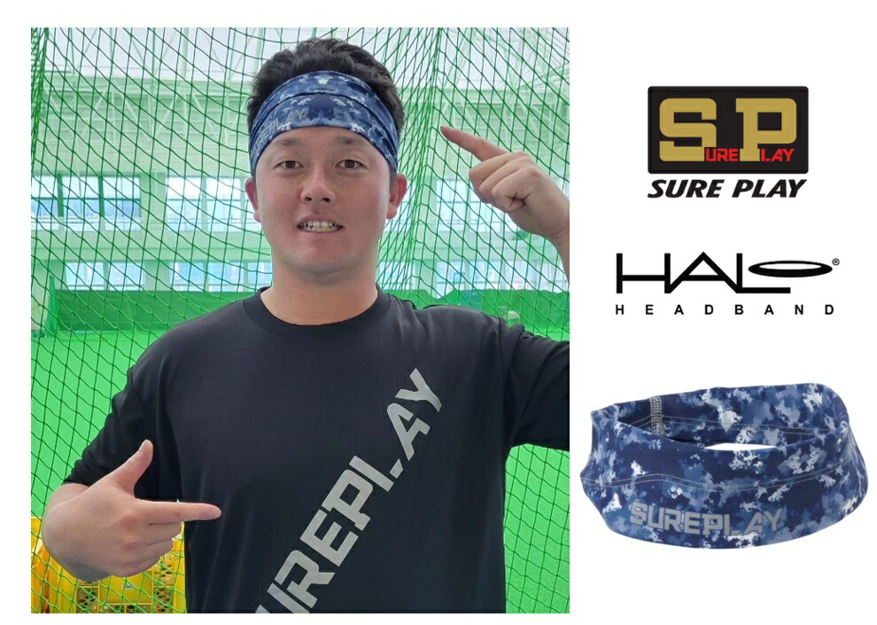 楽天市場】シュアプレイ 牧秀悟 野球 ソフトボール キャップ CAP