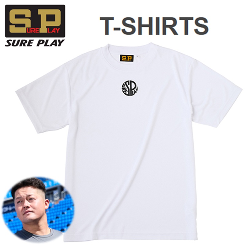楽天市場】シュアプレイ 牧秀悟 野球 ソフトボール Tシャツ SP 楽天市場】シュアプレイ 牧秀悟 野球 ソフトボール Tシャツ SP