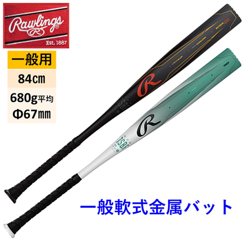 ヤナセ 850g シュアプレイ 860g 硬式木製バット アシックス 牧