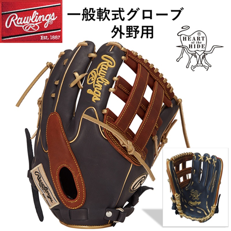 Rawlings - ローリングス 一般軟式用 ケン・グリフィーJr.モデル ローリングスグローブ ケングリフィンjrモデル