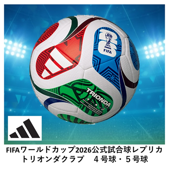 楽天市場】アディダス adidas サッカーボール FIFA2021 リーグ JFA4号