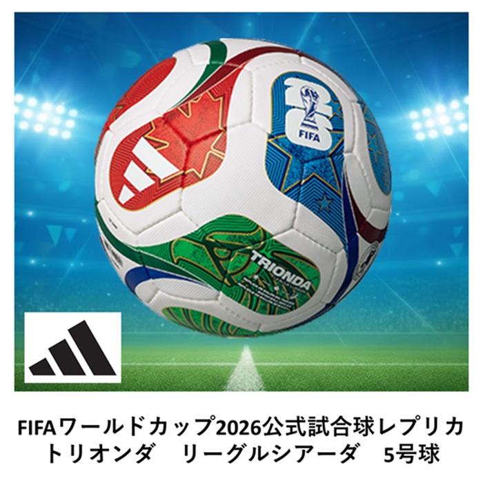 楽天市場】アディダス アル・リフラ プロ 2022 FIFA ワールドカップ