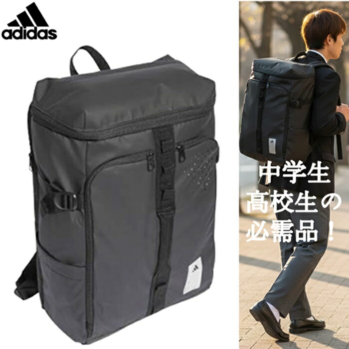 【伊勢佐木町バス発着場街堅苦しさ】 アディダス adidas ハイブリット うしろ側容器に並べる 背嚢 P8206 KE0357 黒いこと 運動競技御徒面子 御徒面子 うしろ側 余暇 形づくる 部活 授業時間 旅する 背嚢 通い 通学 中学生 高校生 はいり込む 世界人 新参者 大学生 【ハシモトヤ運動すること具店】
